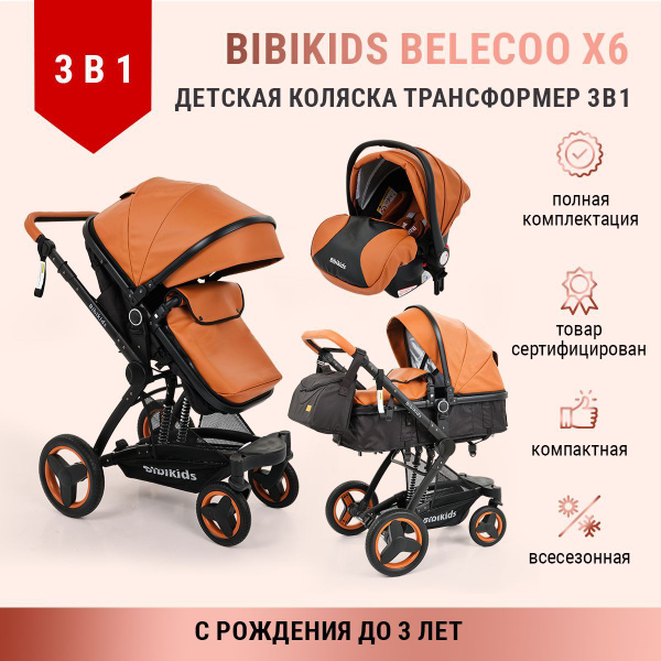 3 1 Bibikids Belecoo X6 0 OZON