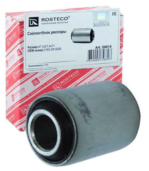 Rosteco rosteco