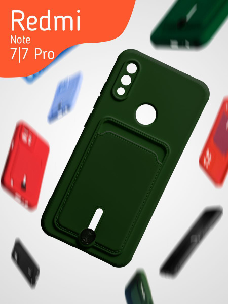 Чехол с отделением(Карманом) для карт Xiaomi Redmi Note 7; 7 Pro ...