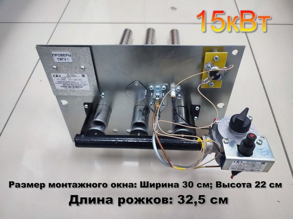 Горелка САБК - 9 Т.5 печная (с пьезорозжигом) 15кВт купить на OZON по ...