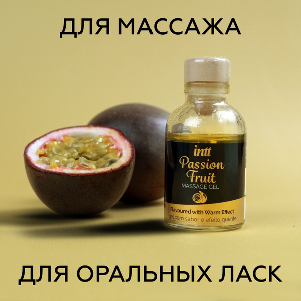 Разогревающая съедобная смазка для орального секса и массажа INTT ...