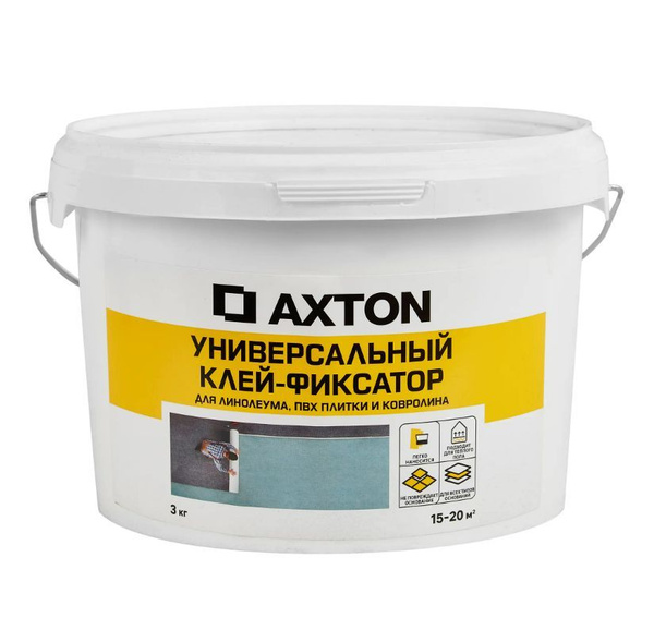Клей для напольного покрытия Axton 17350710 - купить по выгодной цене в ...