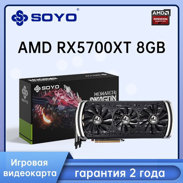 Видеокарта SOYO Radeon RX 5700 XT, 8 ГБ GDDR6, GDDR6 - купить по низким ...
