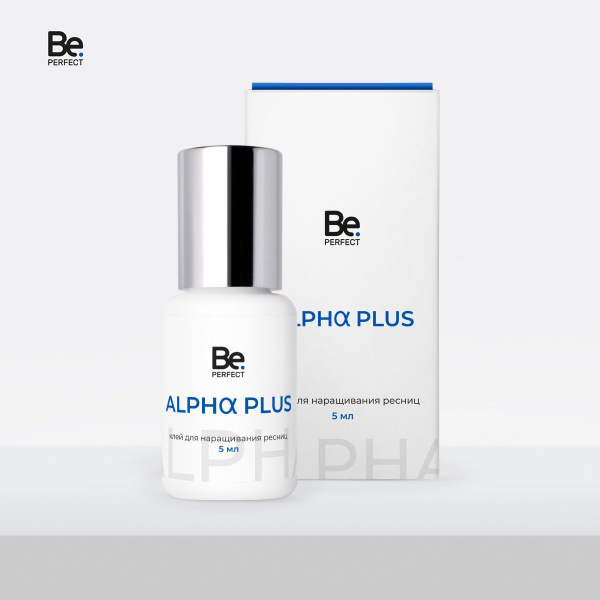 Be Perfect Клей для наращивания ресниц Alpha Plus 5 мл - коробочка ...