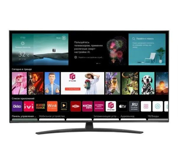 Купить телевизор LG UR81009LK.ARUB 55" - купить с доставкой по выгодным ...