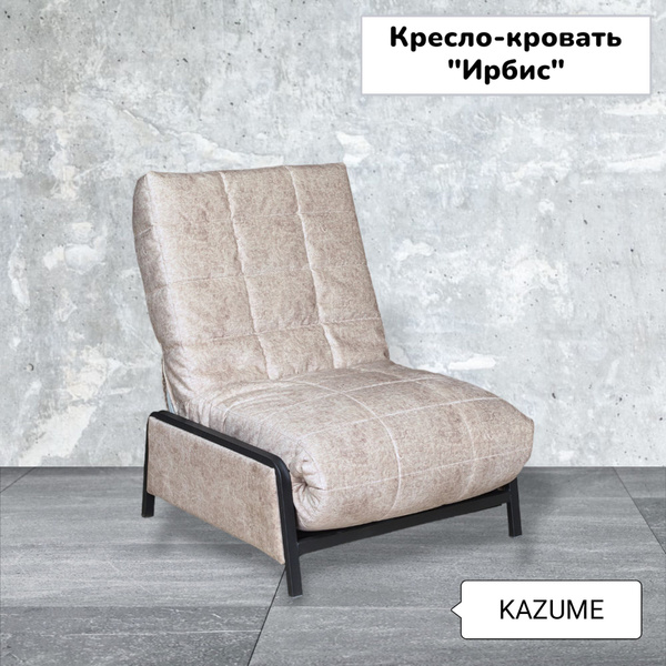 Кресло-кровать Кресло-кровать_Irbis_ser_Нет бренда_Moon Желтый_75 ...