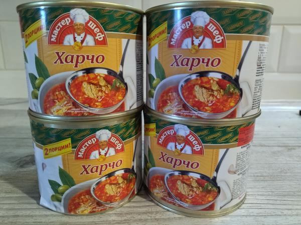 Суп Харчо Главпродукт Мастер-шеф 525 г 4 шт - купить с доставкой по ...