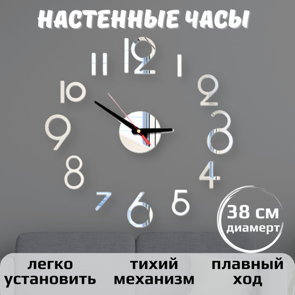 Большие 3D настенные бесшумные часы со стрелками фосфорные светящиеся ...