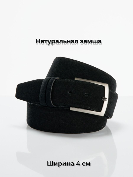 JMS Ремень Натуральная кожа - купить с доставкой по выгодным ценам в ...