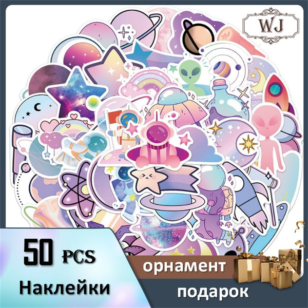 Наклейки для планирования, листов: 50 - купить с доставкой по выгодным ...