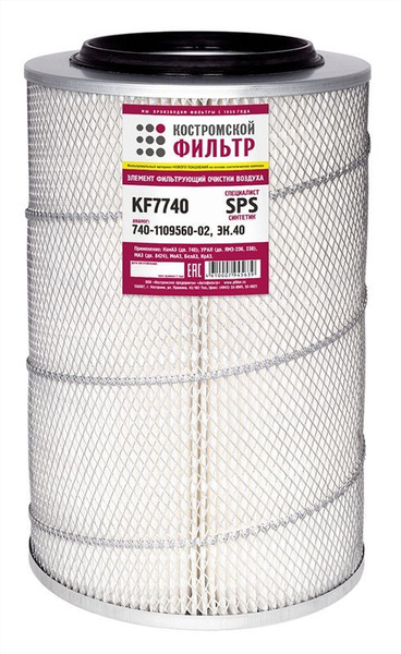 Фильтр воздушный КОСТРОМСКОЙ ФИЛЬТР КАМАЗ/УРАЛ/МАЗ КАМАЗ (ДВ.740), МАЗ ...