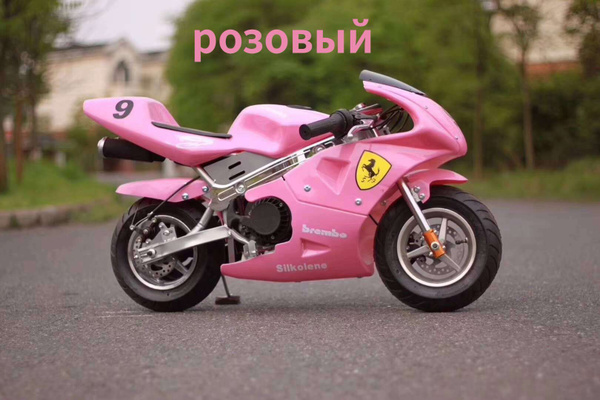 49CC мини-мотоцикл, бензин, мотокросс,Детские мотоциклы,Розовый ...