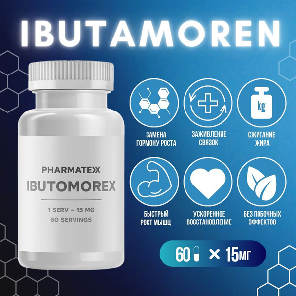 Ибутаморен бустер гормона роста, MK-677 Ibutomorex Pharmatex 60 капсул ...