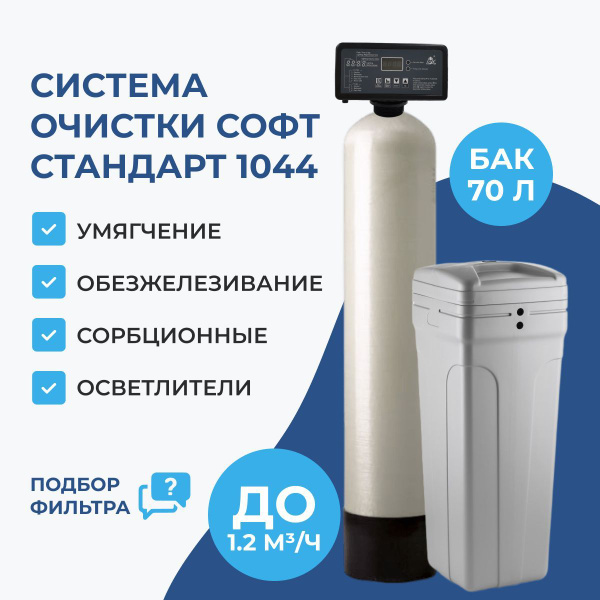 Фильтр для скважины, RUNXIN balbak - купить в интернет-магазине OZON с ...