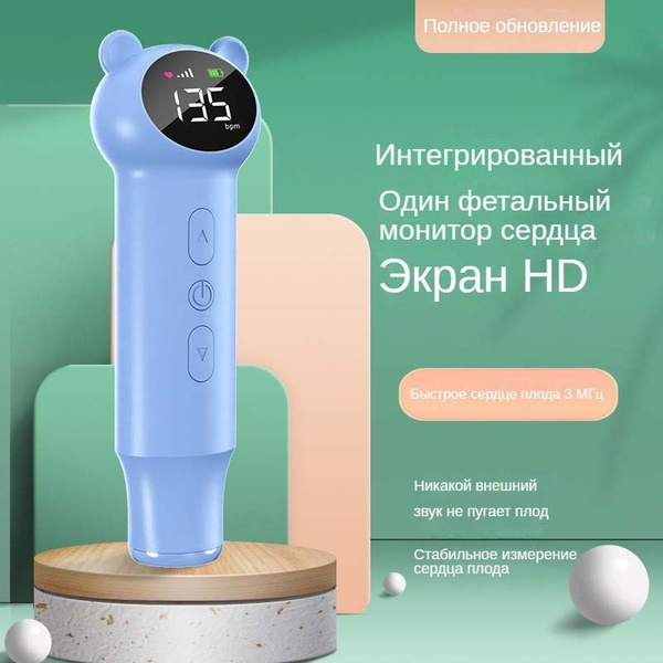 фетальный допплер для беременных уздг женщин и домашний монитор ...