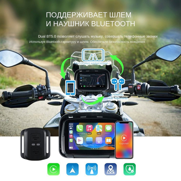 Мотонавигатор ZL1026551 - купить по низкой цене в интернет-магазине ...