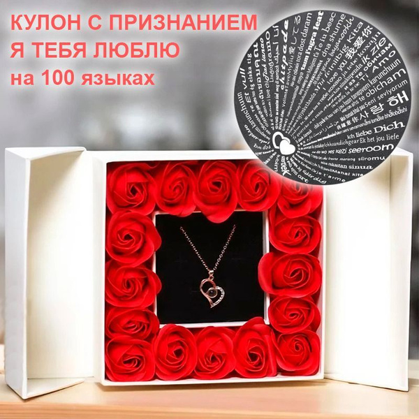 Подарок для мамы, женщины, девушки, девочки на День Рождения/8 марта/14 ...