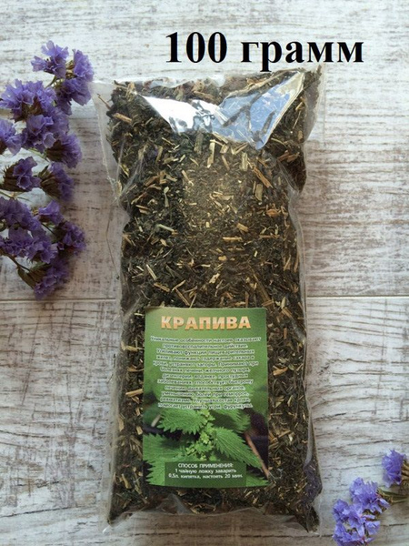 Крапива сушеная, чайный напиток - купить с доставкой по выгодным ценам ...