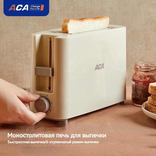 Тостер ACA AT-P045A1, бежевый купить по выгодной цене в интернет ...
