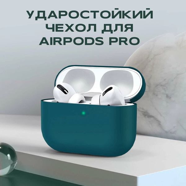 Силиконовый чехол (футляр) для наушников Apple AirPods Pro/ кейс на ...