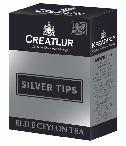 Silver tips. Creatlur чай. чай silver tips. креатлюр элит 250гр. чай цейлон ветиханда серебряные типсы.