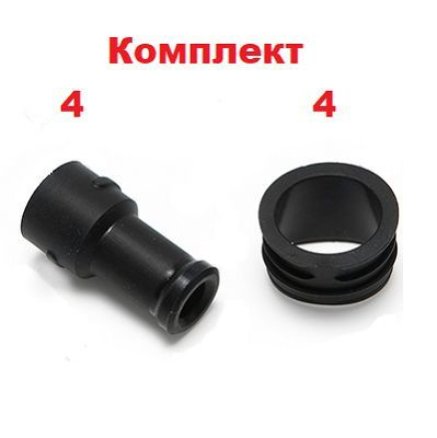 Ремонтный комплект катушки зажигания VAG Group (4 наконечника + 4 ...