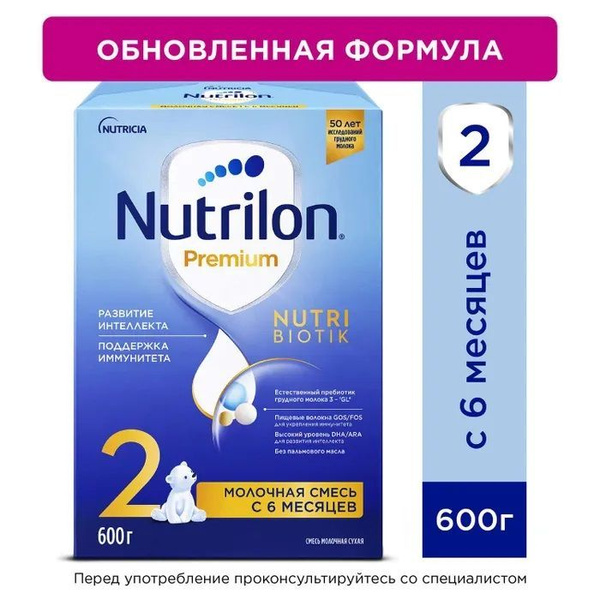 Характеристики Смесь молочная Nutrilon Premium 2 с 6 месяцев 600 г ...
