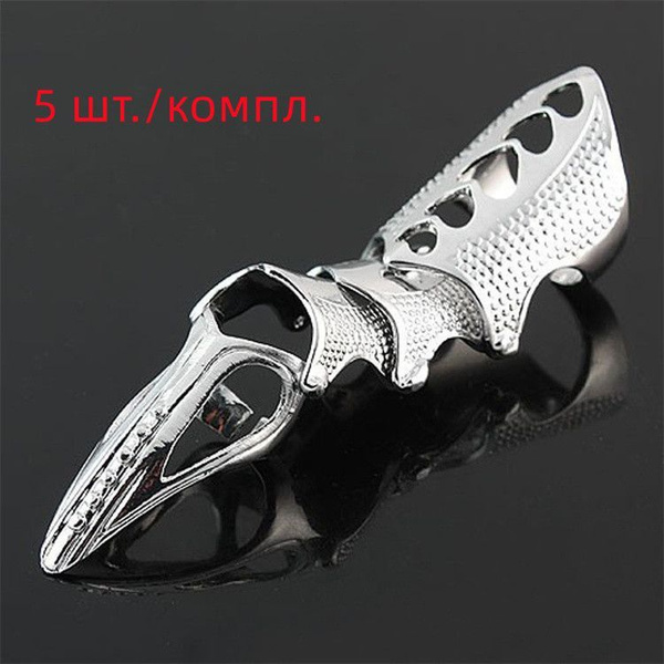 Комплект колец Кольцо-коготь - купить с доставкой по выгодным ценам в ...