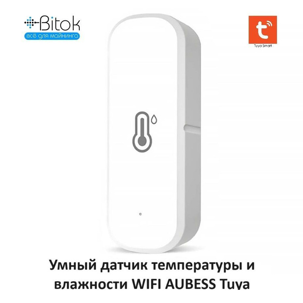 Умный датчик температуры и влажности WIFI AUBESS Tuya / Smartlife ...