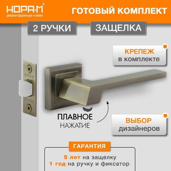 Комплект для межкомнатных дверей ручка дверная 111К AL + защелка ...