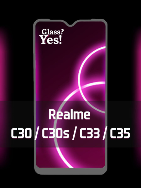 Защитное стекло для Realme С30 C30s C33 C35 / C 30 30s 33 35 Реалми ...