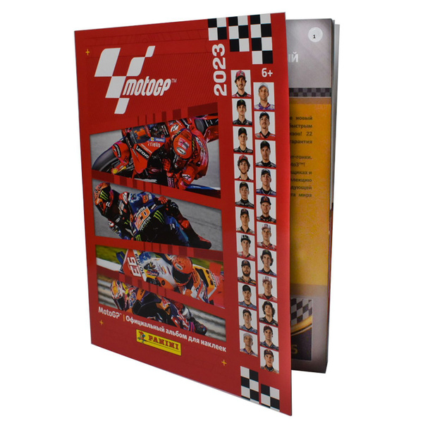 PANINI / Альбом для наклеек Панини MOTO GP 2023 - купить с доставкой по ...