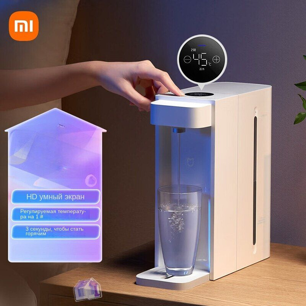 Настольный диспенсер для воды xiaomi небольшой, не требующий установки ...