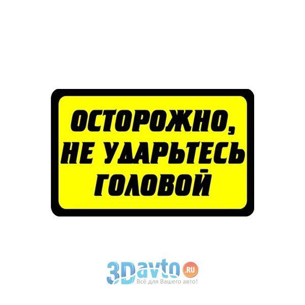 Таблички над головой. Человек держит вверх. Девушка держит над головой. Девушка держит над головой. Табличка в руках.