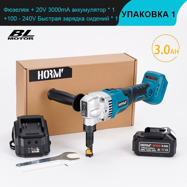 20В Без щетки Электрические ножницы 650 Вт 600 н.м -Аккумуляторные ...