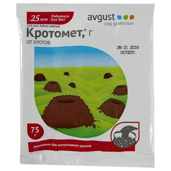 Средство для защиты садовых растений от кротов Кротомет 75 г - купить с ...