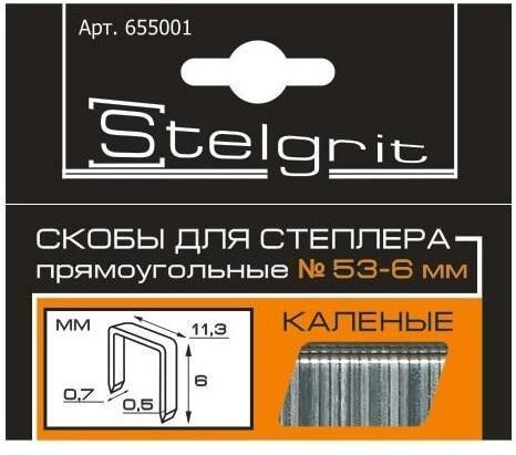 Скобы для степлера тип 53 6мм, 1000 штук - купить по выгодным ценам в ...