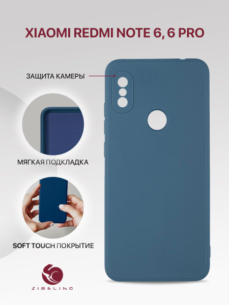 Чехол для Xiaomi Redmi Note 6, 6 Pro с защитой камеры, с мягкой ...