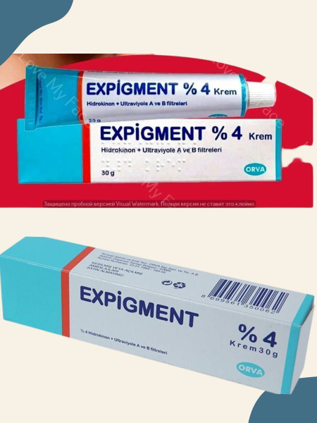 Expigment 4% крем - купить по выгодной цене в интернет-магазине OZON ...