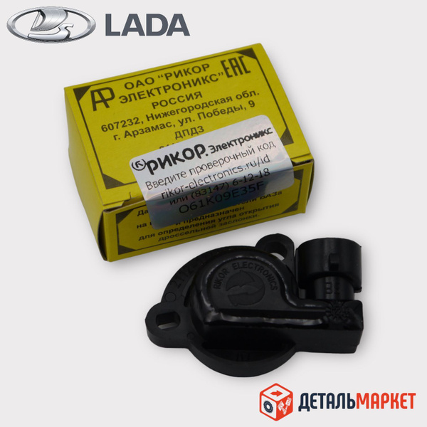 Датчик для автомобиля Рикор Электроникс купить по выгодной цене в ...