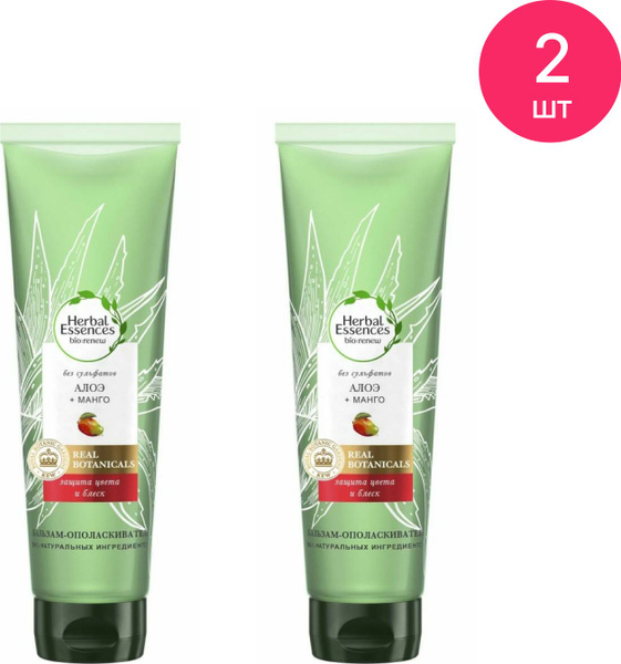 Herbal Essences Бальзам для волос, 275 мл - купить с доставкой по ...