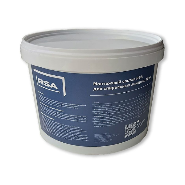 Монтажный состав RSA для спиральных анкеров, 10кг - купить с доставкой ...