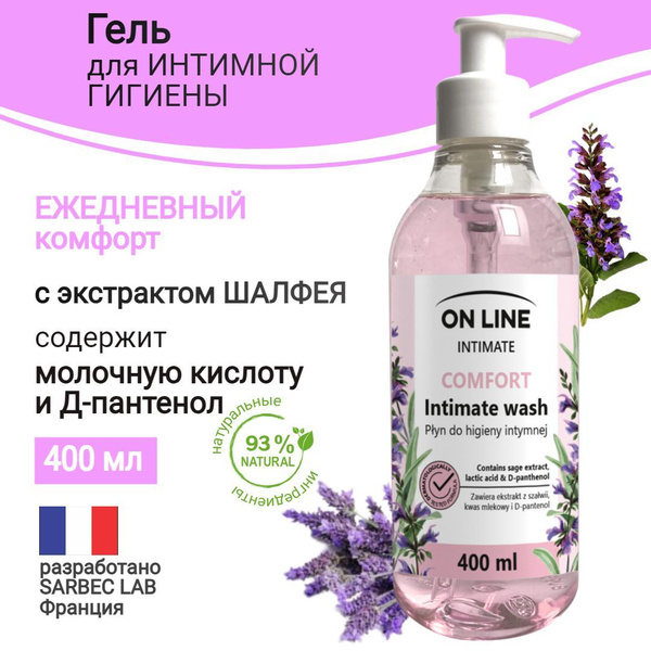 On Line Гель для интимной гигиены COMFORT с молочной кислотой, Д ...