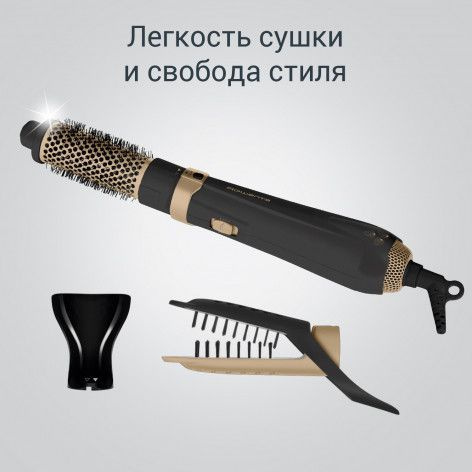 Фен-щетка для волос Rowenta CF7826F0 - купить по выгодной цене в ...