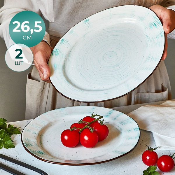 Набор тарелок P.L. Proff Cuisine, Керамика, Фарфор, диаметр 26.5 см ...