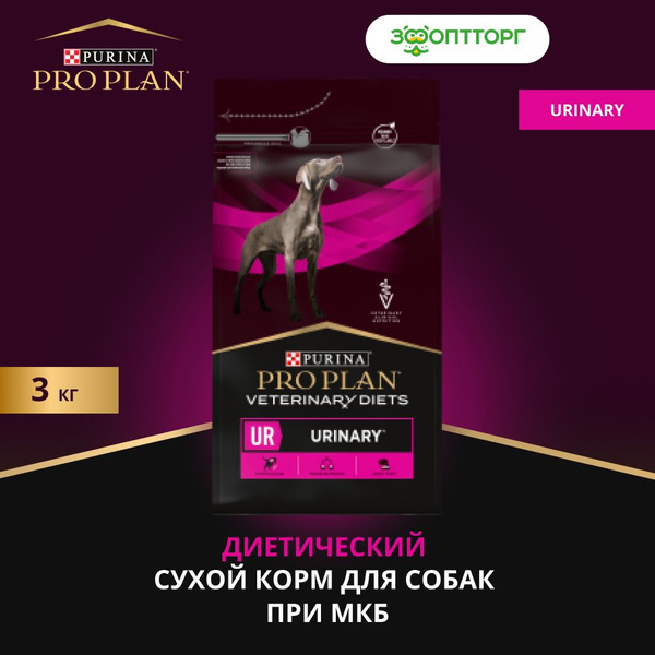 Сухой корм Pro Plan Veterinary Diets UR Urinary для собак при МКБ 3 кг ...