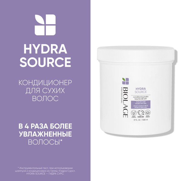 Biolage Hydrasource" Кондиционер, 1094 мл - купить с доставкой по ...