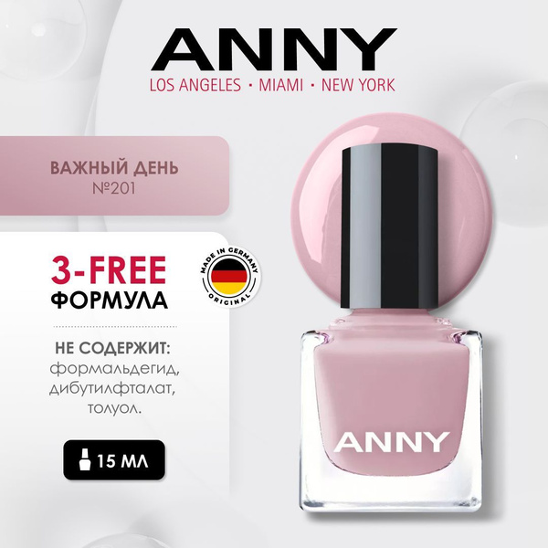 ANNY Лак для ногтей - купить с доставкой по выгодным ценам в интернет ...