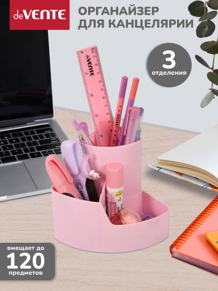 Подставка-органайзер настольная для канцелярии, ручек, карандашей ...