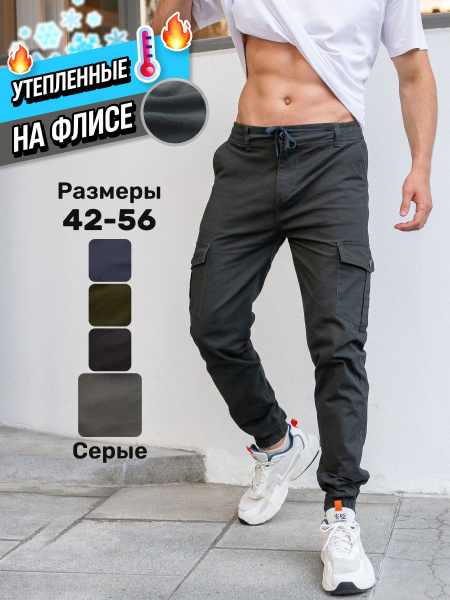 Jogger штаны 164